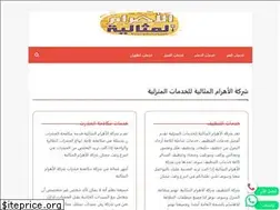 Sites similar to pyramids7.com