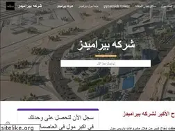 Sites similar to pyramidsdev.com