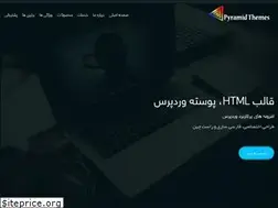 Sites similar to pyramidthemes.ir