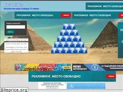 Sites similar to pyramidus.ml