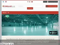 Sites similar to pyrellas.gr