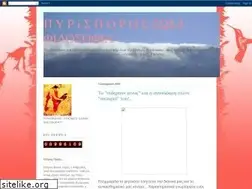 Sites similar to pyrisporos.blogspot.com