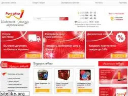 Sites similar to pyro-shop.com.ua