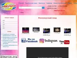 Sites similar to pyro-ua.com