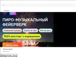 Sites similar to pyro.ua