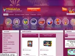 Sites similar to pyroblast.ru