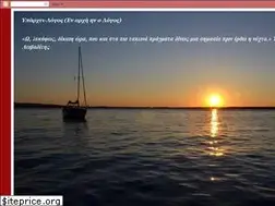 Sites similar to pyroessa-logotimis.blogspot.com