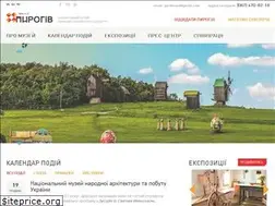 Sites similar to pyrohiv.org.ua
