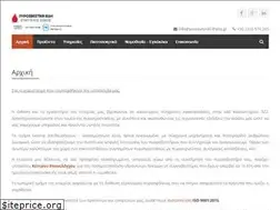 Sites similar to pyrosvestiki-thess.gr