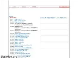 Sites similar to pyrotek.co.jp