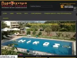 Sites similar to pyrotexnima-corfu.gr