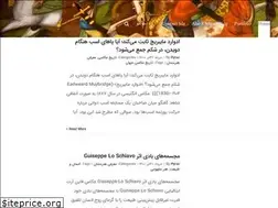 Sites similar to pyruz.ir