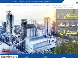 Sites similar to pyshgam.ir