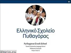 Sites similar to pythagorasgreekschool.org