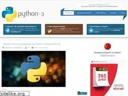 Sites similar to python-3.ru