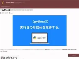 Sites similar to python-auto.com