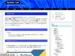 Sites similar to python-izm.com