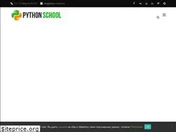 Sites similar to python-school.ru