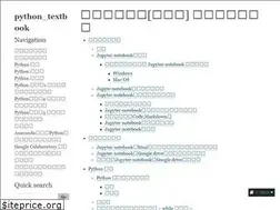 Sites similar to python-textbook.readthedocs.io