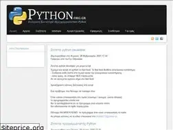 Sites similar to python.org.gr