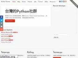 Sites similar to python.org.tw