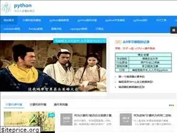 Sites similar to python66.com