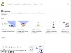 Sites similar to pythonchik.ru