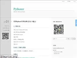 Sites similar to pythoner.com