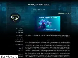 Sites similar to pythonex.blogfa.com