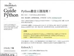 Sites similar to pythonguidecn.readthedocs.io