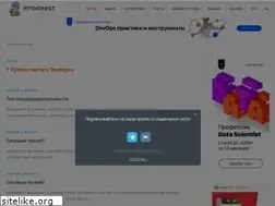 Sites similar to pythonist.ru