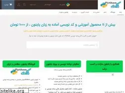 Sites similar to pythonmarket.ir