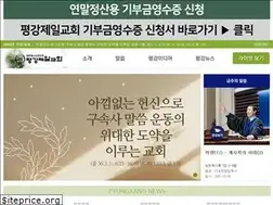 Sites similar to pyungkang.com