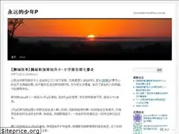 Sites similar to pyz11.wordpress.com
