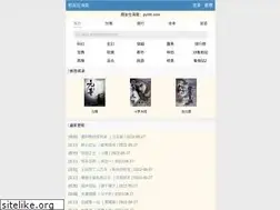 Sites similar to pyzht.com