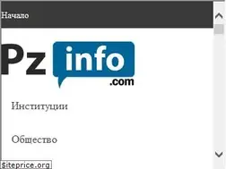 Sites similar to pz-info.com