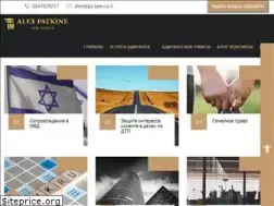 Sites similar to pz-law.co.il