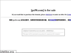 Sites similar to pz58.com