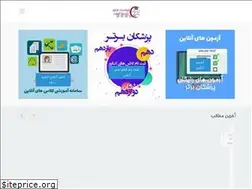 Sites similar to pzbt.ir