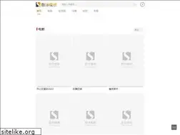 Sites similar to pzhzsh.com