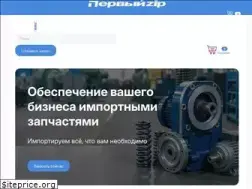 Sites similar to pzip.ru