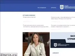 Sites similar to pzmrujust.gov.ua