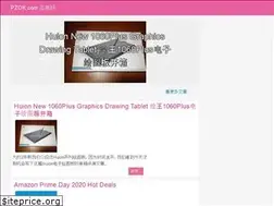 Sites similar to pzok.com