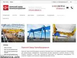 Sites similar to pzpo.ru