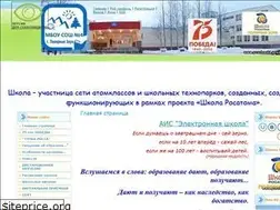 Sites similar to pzschool4.ucoz.ru