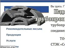 Sites similar to pzta.kz