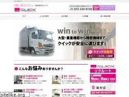 Sites similar to q-119unsou.com