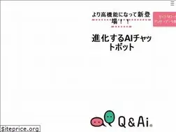 Sites similar to q-ai.jp