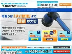 Sites similar to q-amamori.com