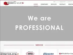 Sites similar to q-biq.jp